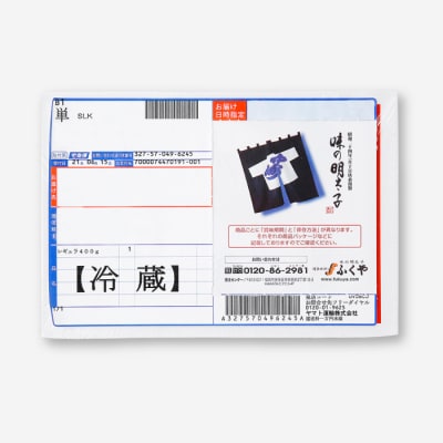 博多の味.明太子発祥のふくや厳選『味の明太子385g(辛口)』【辛子明太子】.AF157