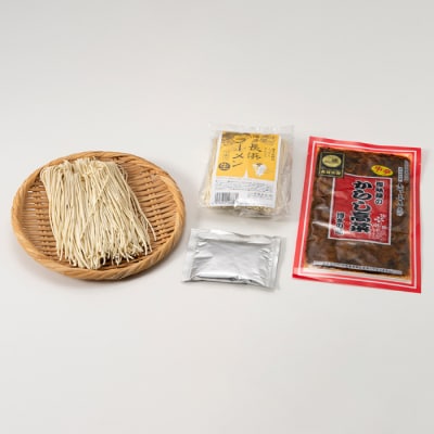 博多屋台の味、長浜ラーメン(20食)【豚骨ラーメン】.AB509