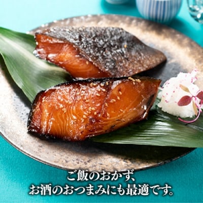 博多名物.銀ダラみりん(5枚入).AH076