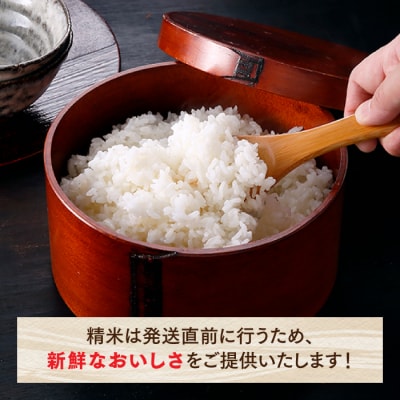 立花山で育てた九州のブランド米・味くらべセット(5.4キロ).AG125