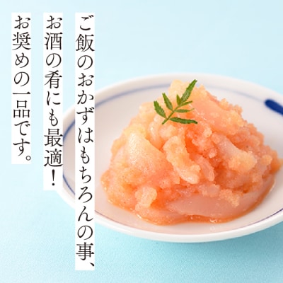 【博多辛子明太子の島本】イカめんたい160g【辛子明太子】.ZH311