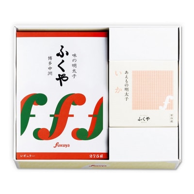 九州・博多の味.明太子発祥のふくや「快セット」【辛子明太子】.AC211