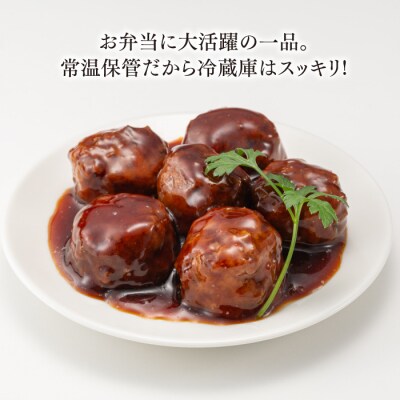 【常温で保管できる!】レトルト・チキンボール&ミートボールセット(150g×14袋).AA514