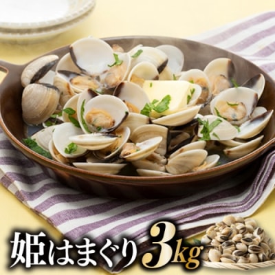 �P�͂܂���(�z���C�g�N����)3kg.AA307