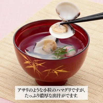 姫はまぐり(ホワイトクラム)3kg.AA307