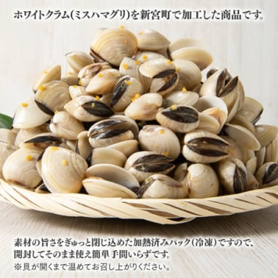 姫はまぐり(ホワイトクラム)3kg.AA307