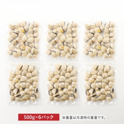 姫はまぐり(ホワイトクラム)3kg.AA307