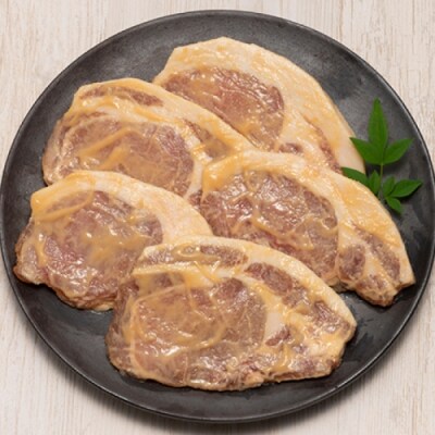 九州産黒豚ロース西京漬けセット(500g).AA476