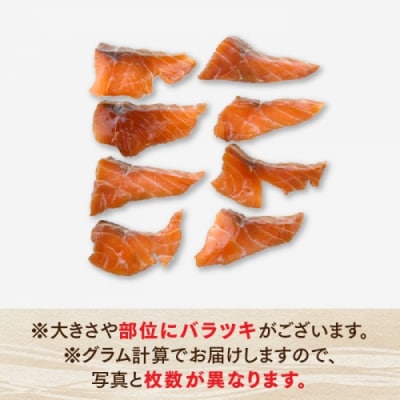 ぶっかけ海鮮!サーモン漬け.AA308