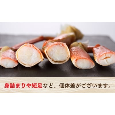 獲れたてボイル「本ズワイ蟹」500g.AA312