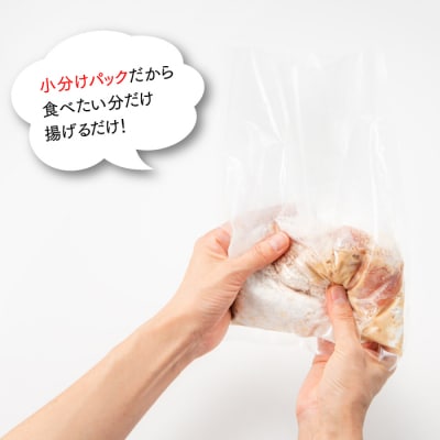 【合計2キロ】醤油唐揚げ・藻塩唐揚げセット.AA316