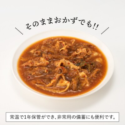 【常温で保管できる!】つゆだく豚キムチ丼セット(150g×10袋).AA469