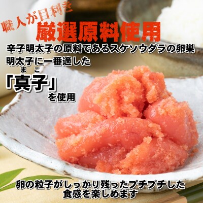 【訳あり】辛子明太子切子(500グラム)【辛子明太子】.ZH286