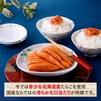 北海道産たらこ使用.辛子明太子家庭用(小サイズ)200g×4パック【辛子明太子】.AC219