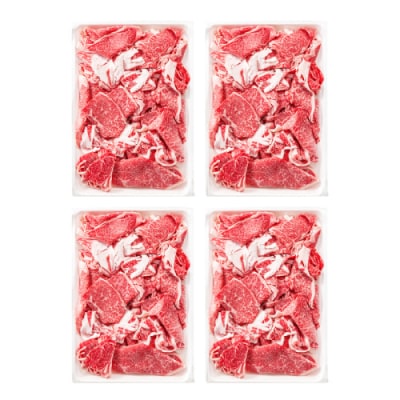 博多和牛切り落とし(約1.6kg)【博多和牛】.AI050