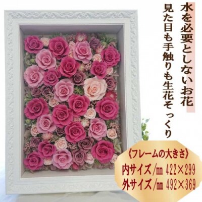 大きな白フレームアレンジ(アクリル入り).JAA001