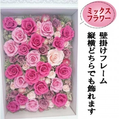 大きな白フレームアレンジ(アクリル入り).JAA001