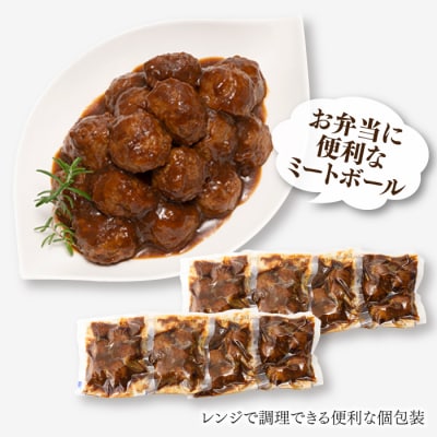 うなぎの蒲焼2尾&デミ味ミートボール40個【新宮町Aセット】.AA321