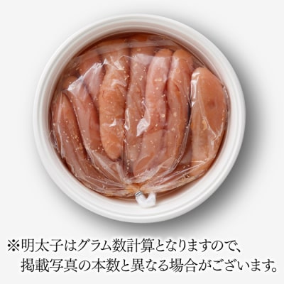 【やまや】美味辛子明太子(1キロ)【辛子明太子】.BG039