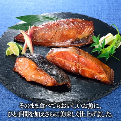 みりん干しセット(6枚入).AH078