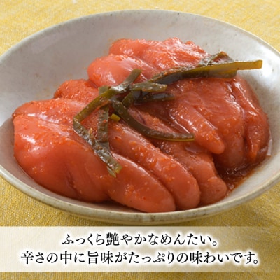 国産黒毛和牛のもつ鍋「醤油」(4～6人前)・かば田の昆布漬辛子めんたい.BG040