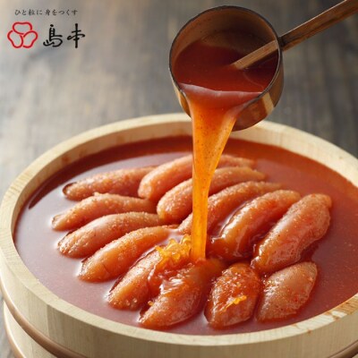 【希少国産】北海道産近海子使用・オリジナル辛子明太子1本物240g【辛子明太子】.AD177