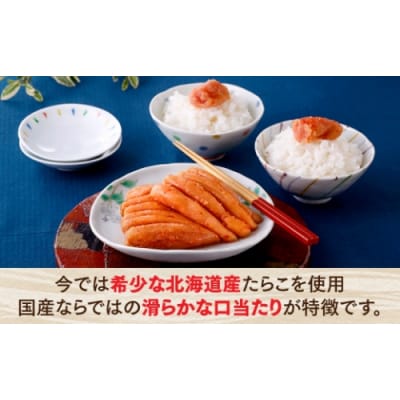 北海道産たらこ使用.辛子明太子家庭用(小サイズ)200g×2パック【辛子明太子】.A1610