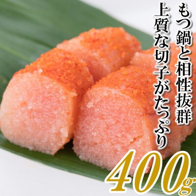 博多名物明太もつ鍋セット(ど～んと10人前)【もつ鍋・醤油味】【辛子明太子】.AC229