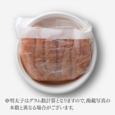 【やまや】美味辛子明太子(300グラム)【辛子明太子】.AC232