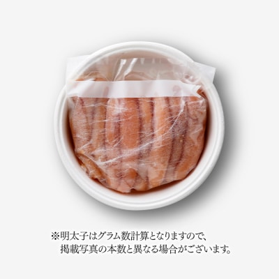 【やまや】美味辛子明太子(500グラム)【辛子明太子】.AH080