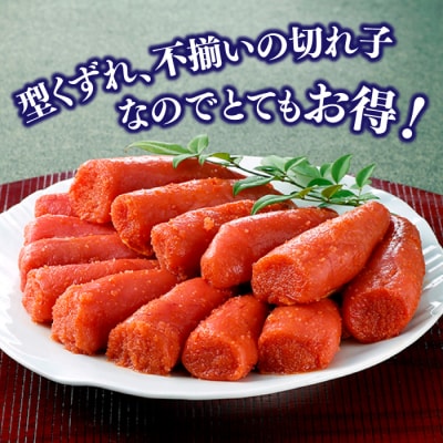 【味の明太子ふくや】たっぷりお得用明太子『定期便×3ヶ月コース』.CI003