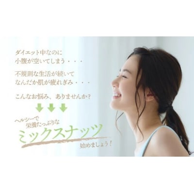 無塩・素焼きの2種のミックスナッツ1,530g【美容と健康に!】(アーモンド、クルミ).AC231