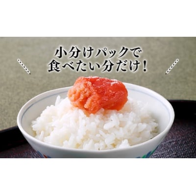 【味の明太子ふくや】たっぷりお得用明太子『定期便×6ヶ月コース』.GH002