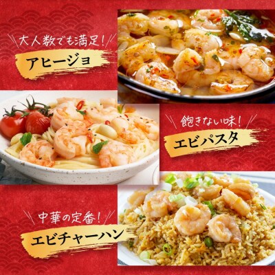 【全6回偶数月定期便】【背ワタ処理済み】大型バナメイむきえび約4kg(2kg×2パック)JBF002