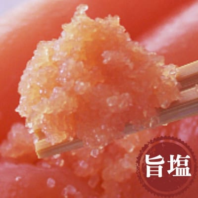 【昔ながらの味】無着色塩たらこ.訳あり切れ子(300g).ZH209