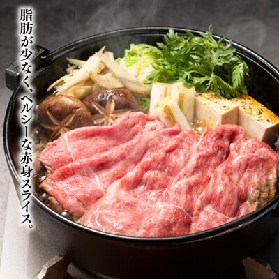 博多和牛赤身スライス(定期便:全3回).CI007