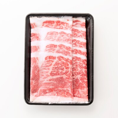 博多和牛赤身スライス(定期便:全3回).CI007