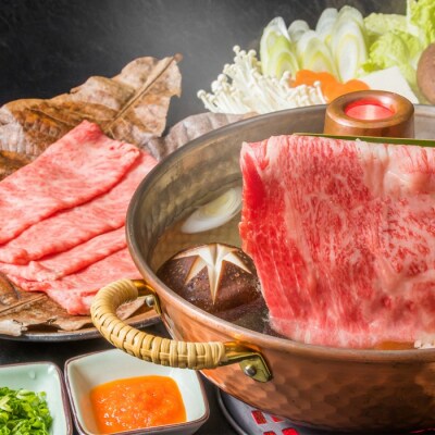 訳あり!【A4～A5】博多和牛しゃぶすき焼き用(肩ロース・肩バラ・モモ)約500g.AB524