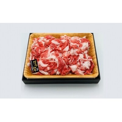 訳あり!博多和牛A4ランク以上切り落とし1kg.AF111