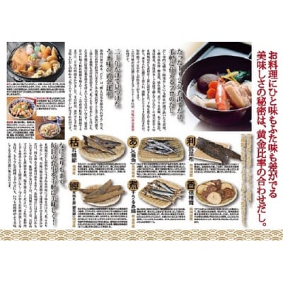 博多あごだし(25包)×1袋.ZG311