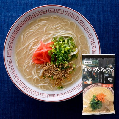 博多の行列ができる名店セットA【豚骨ラーメン】.ZF164