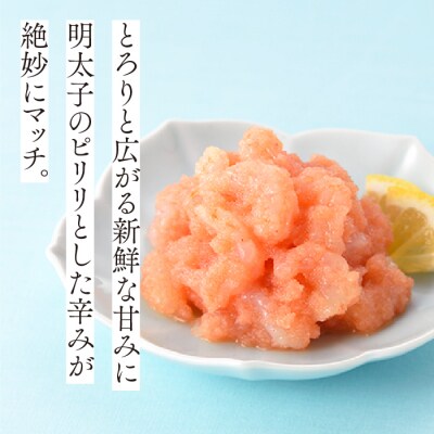 【博多辛子明太子の島本】甘エビめんたい160g.ZI323