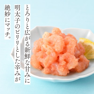 【博多辛子明太子の島本】甘エビめんたい160g【辛子明太子】.ZH313