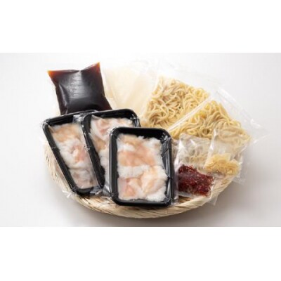 《肉屋厳選“国産牛もつ鍋”》博多もつ鍋セット(醤油)3人前/限定50個.AA340