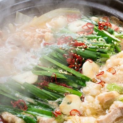 訳あり!博多味噌もつ鍋10人前(2人前×5セット).AC241