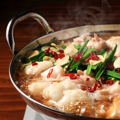 訳あり!博多味噌もつ鍋10人前(2人前×5セット).AC241