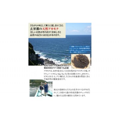 定期便:話題のフコイダン含む!玄界灘の恵みアカモクとろろ(280g×3本×年4回送付).EB004