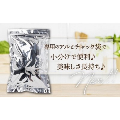 【全4回定期便】小魚入り!無塩・素焼きのミックスナッツ700g×4ヶ月.CA015