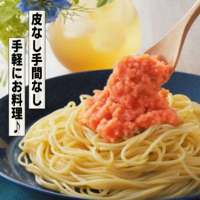 【希少国産】北海道産近海子使用・料理用めんたい子400g【辛子明太子】.AD185