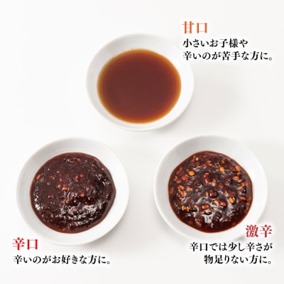 玄風館のなんでもかけたれ(3種類3本セット).A1746